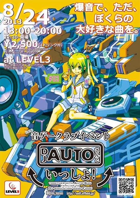 djauto03-flyer01